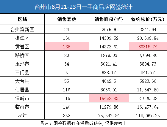 微信图片_20230626140757.png