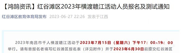 微信图片_20230704091901.jpg