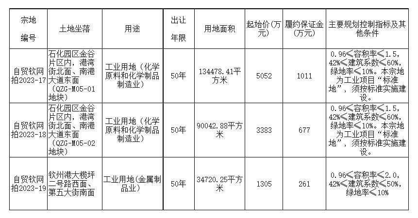 微信截图_20230704153521.jpg