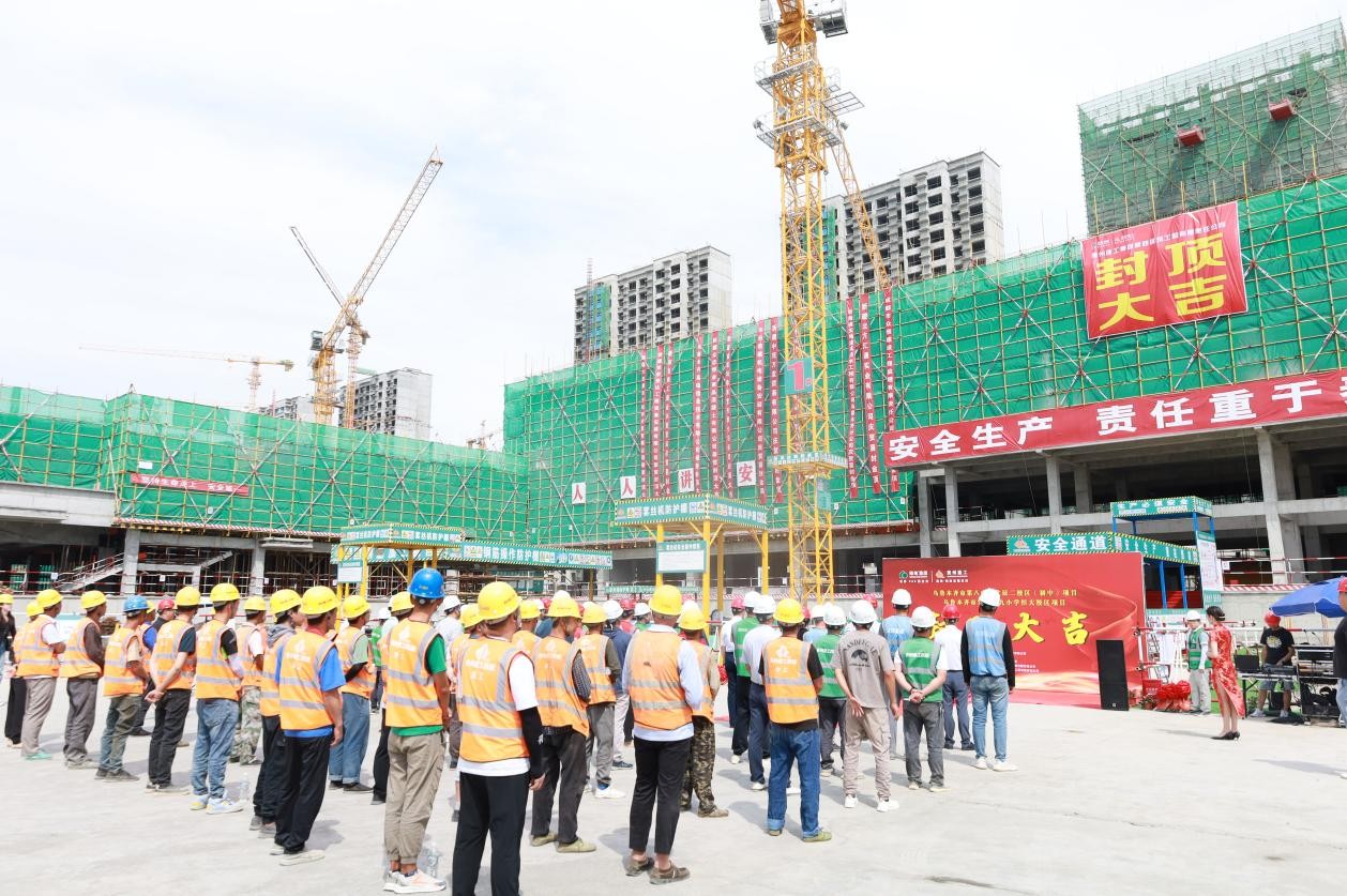 好消息！城北新区学校建设迎来重大进展(图1)