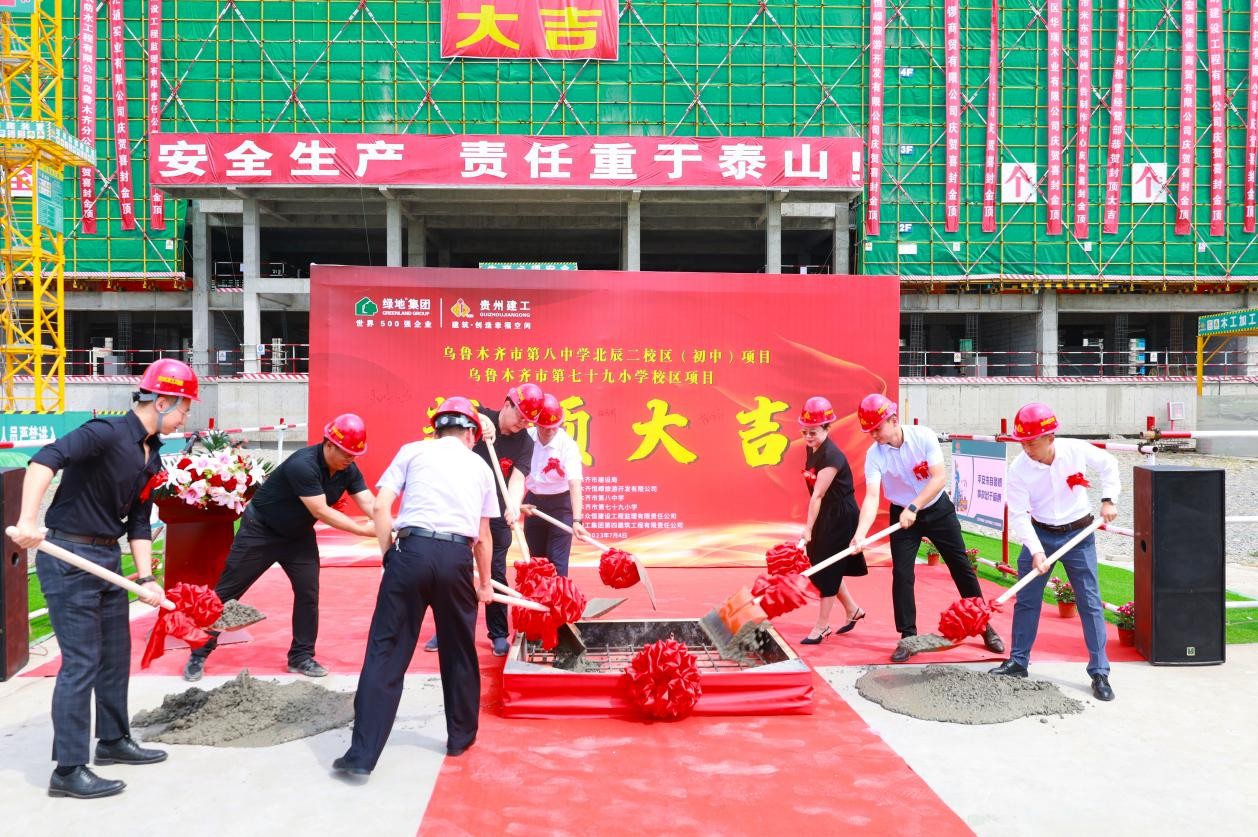 好消息！城北新区学校建设迎来重大进展(图3)