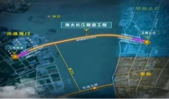 海太长江隧道工程江南段，首幅地下连续墙浇筑完成！