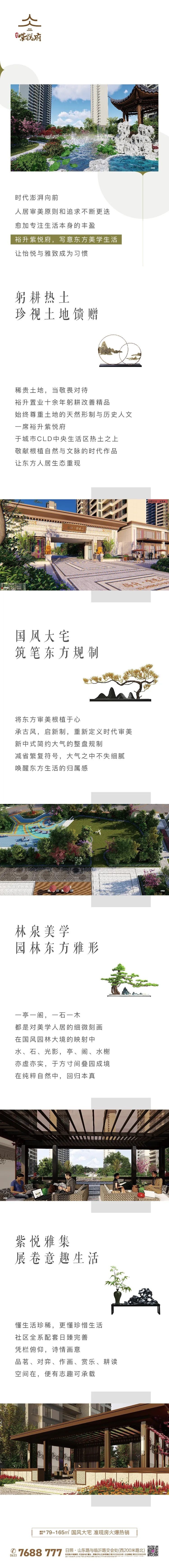 微信图片_20230709104024.jpg