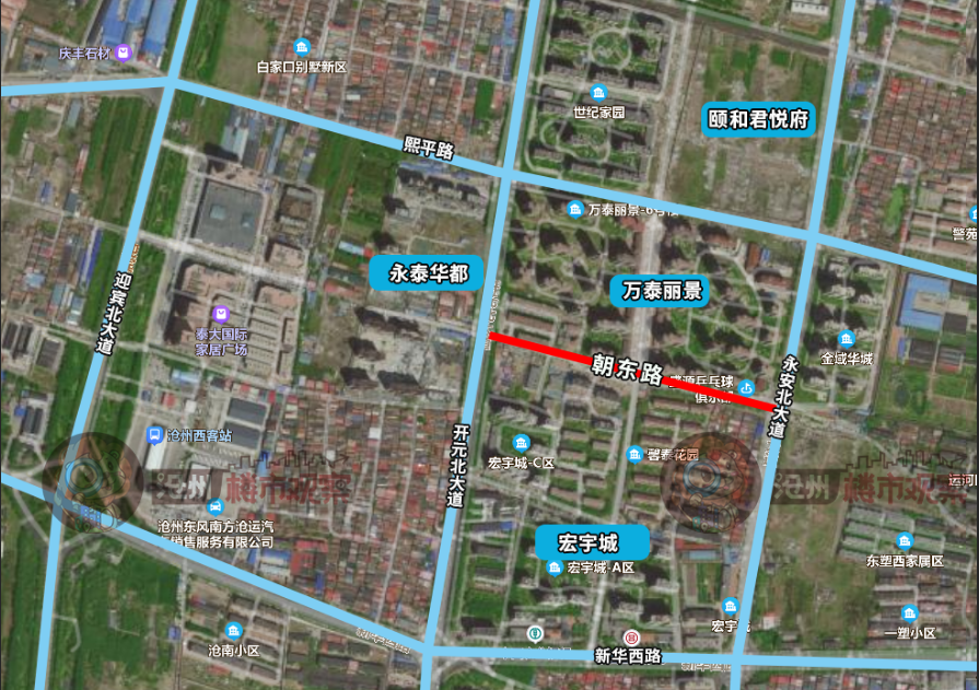 沧州城市更新道路贯通工程万泰丽景南侧（朝东路）施工招标！