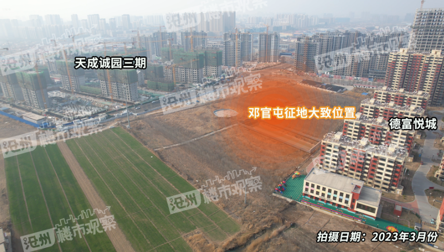 沧州新华区征收78亩土地用于住宅建设！位置就在诚园旁边