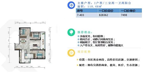 微信图片_20230724143611.jpg