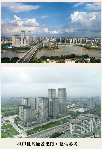 扬州环球金融城南地块规划