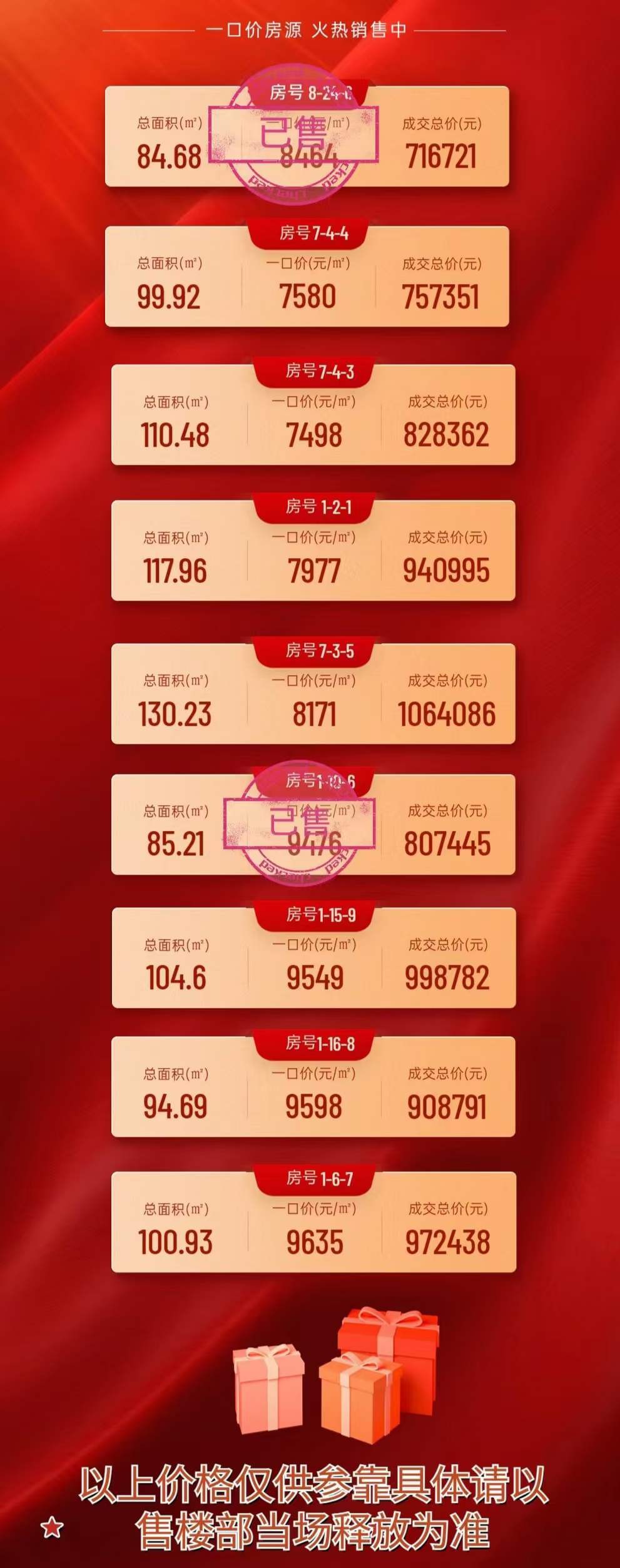 1440399604493.jpg