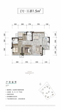 家门口的繁华，首付2.5万起入住高铁青江大盘