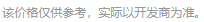 微信截图_20230730110059.png