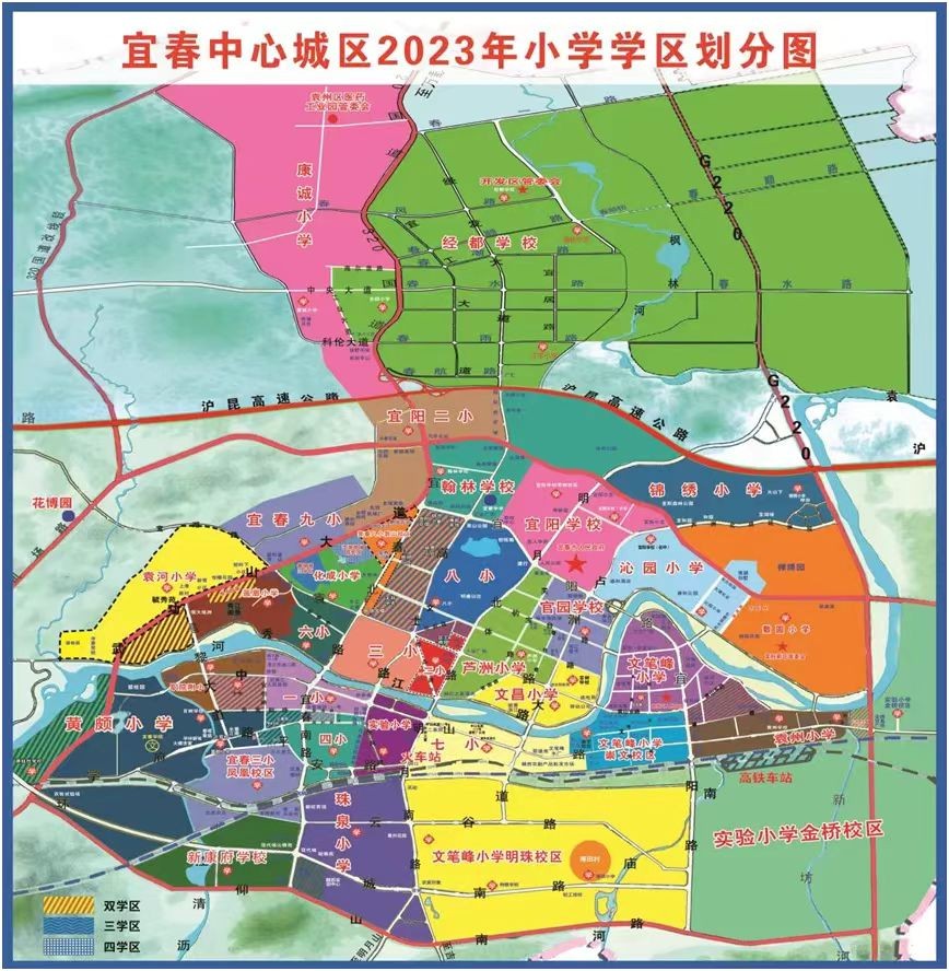 速看！2023 宜春城区最新小学学区分布图