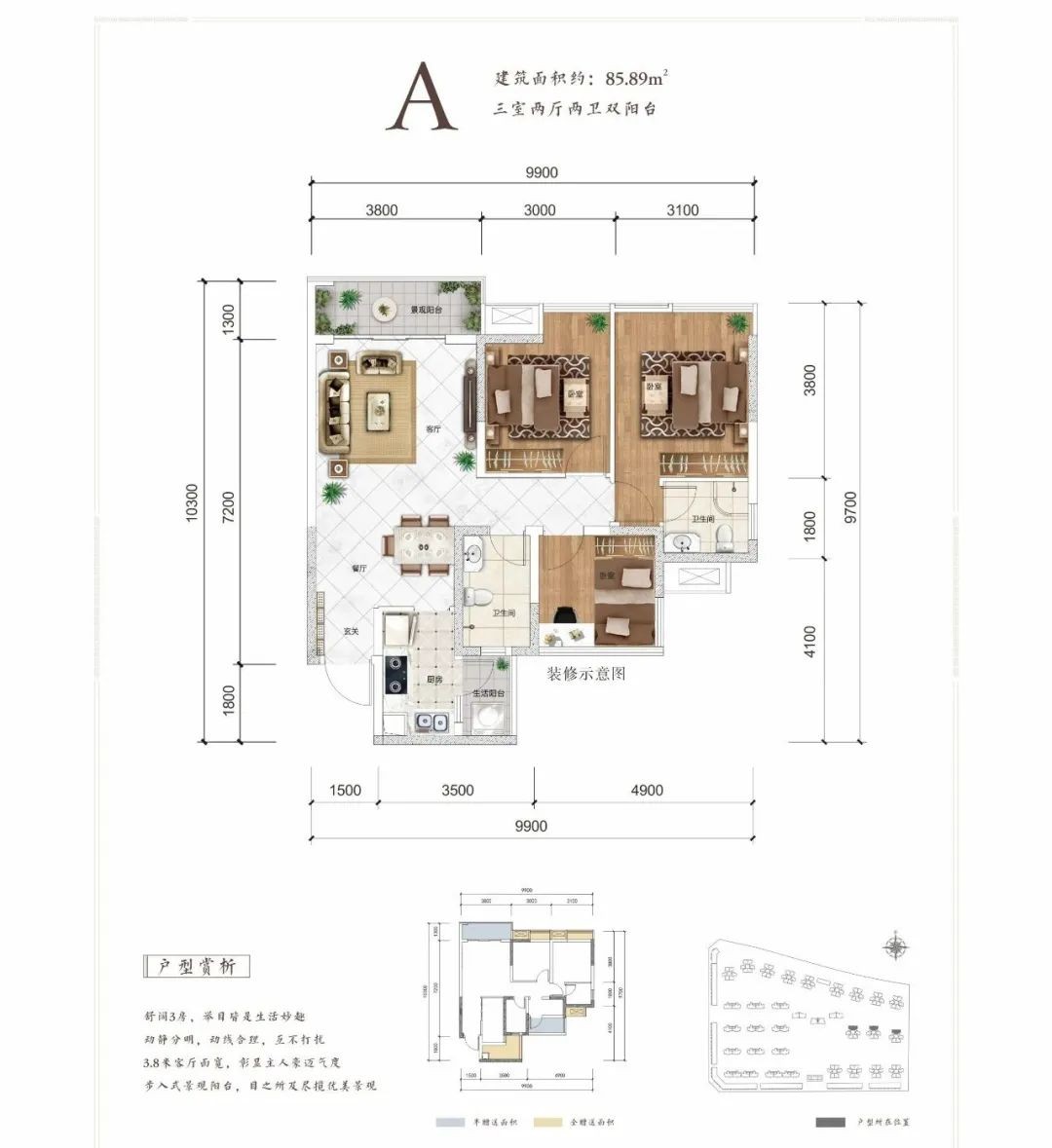 万景进园户型图图片