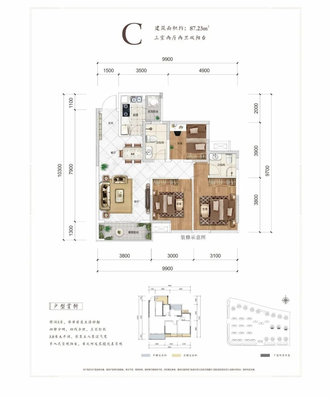 万景进园户型图图片