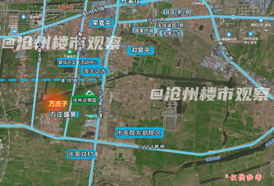 沧州市新华区万庄子村征收土地32.415 亩地，用于交通运输