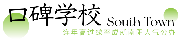 就读十三中，让孩子奔赴美好未来