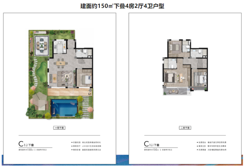 崇明岛东滩海上明月售楼处地址