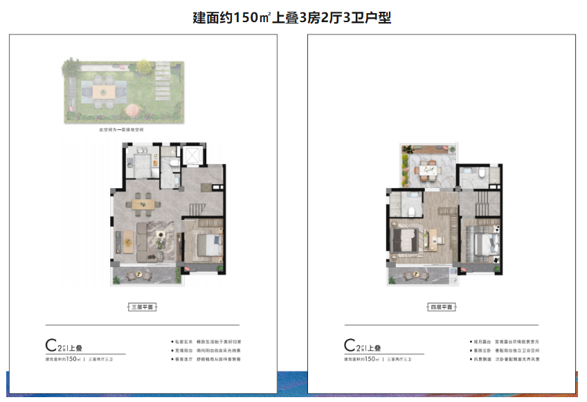 崇明岛东滩海上明月怎么样