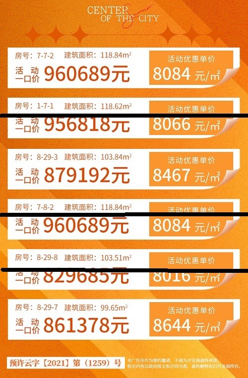 微信图片_20230804142549.jpg