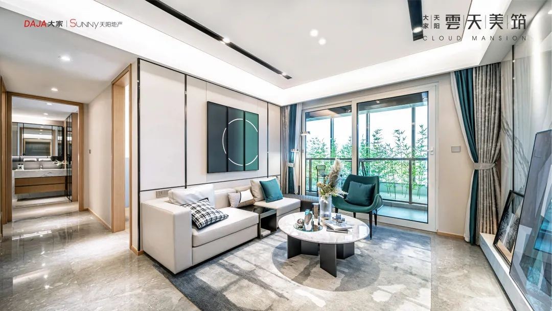 大家天阳云天美筑