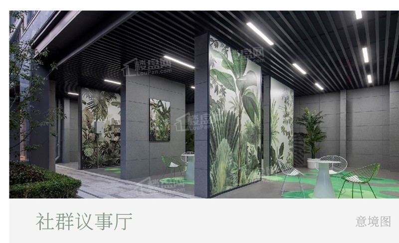 【联投文津府】天河四房天花板,多维度打造精细质感的美学作品,约108-165㎡低密榕林臻品-广州楼盘网