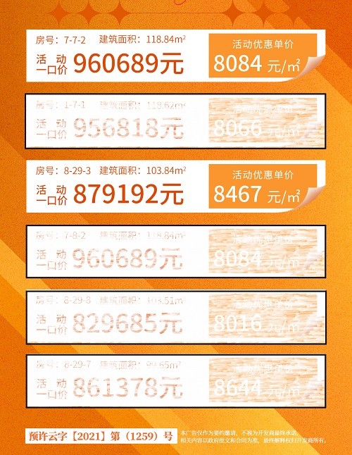 微信图片_20230830154237.jpg