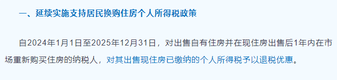 重庆房价会涨吗？重庆购房政策2023最新（认房不认贷+二手房交易+首付比例）