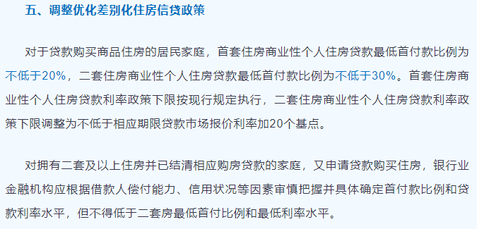 重庆房价会涨吗？重庆购房政策2023最新（认房不认贷+二手房交易+首付比例）