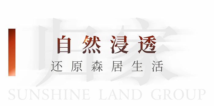 蓬安陽光公園學府營造出光影地標建築群形成一種和諧的外在觀感以簡潔