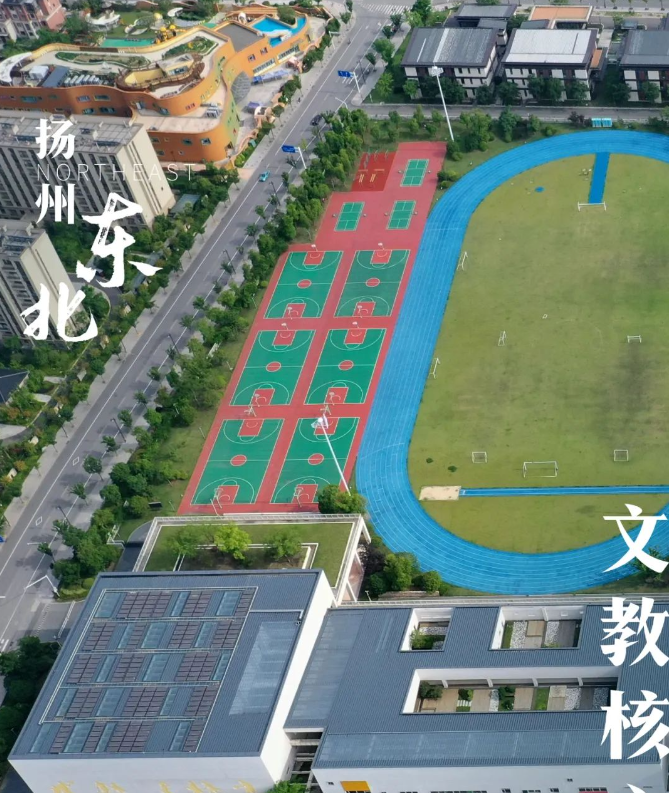 扬州梅岭小学运河校区投用,周边哪些楼盘收益?