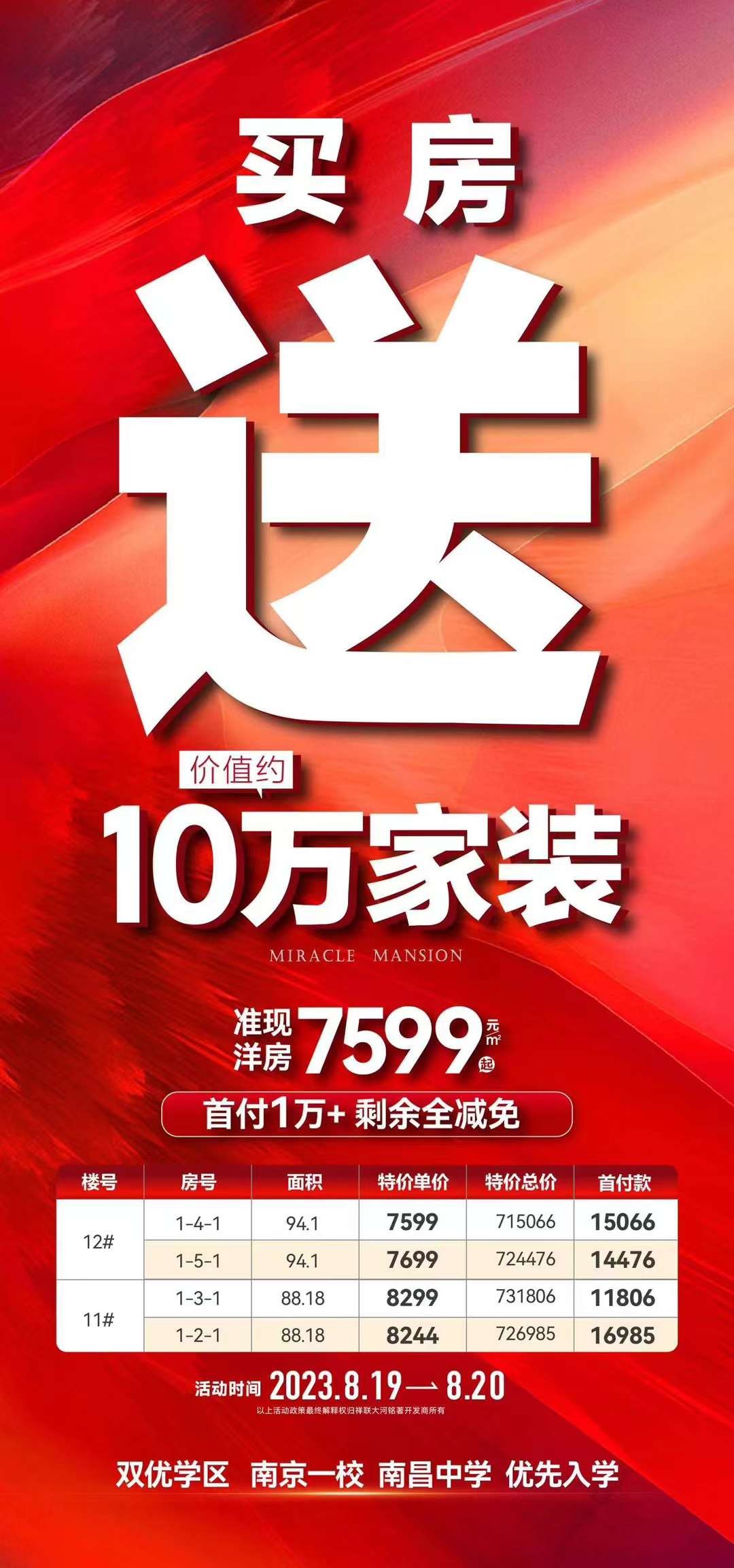 微信图片_20230908135226.jpg