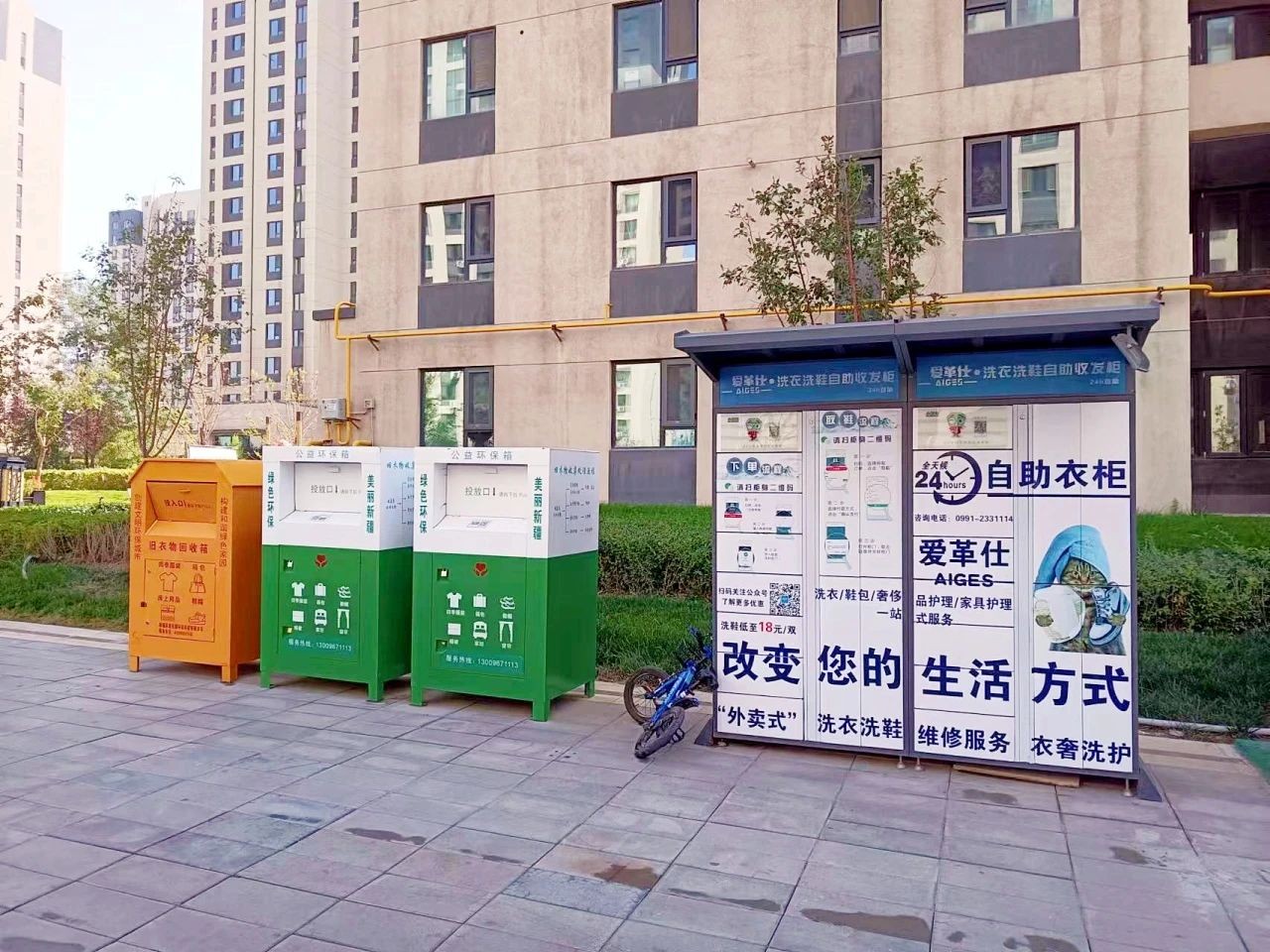 乌鲁木齐市房地产业协会开展“标杆项目”参观活动(图9)
