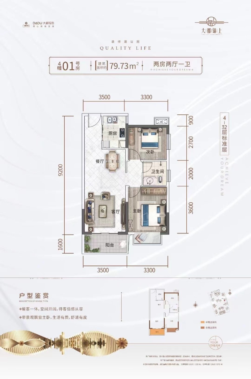 北海大都锦上位置图片