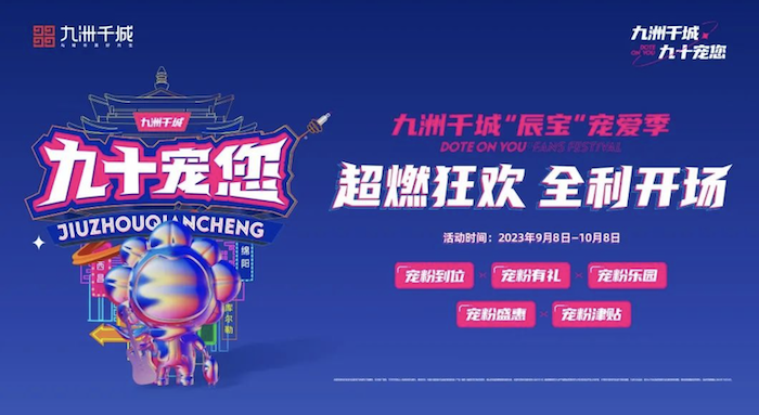 截屏2023-09-10 17.14.14.png