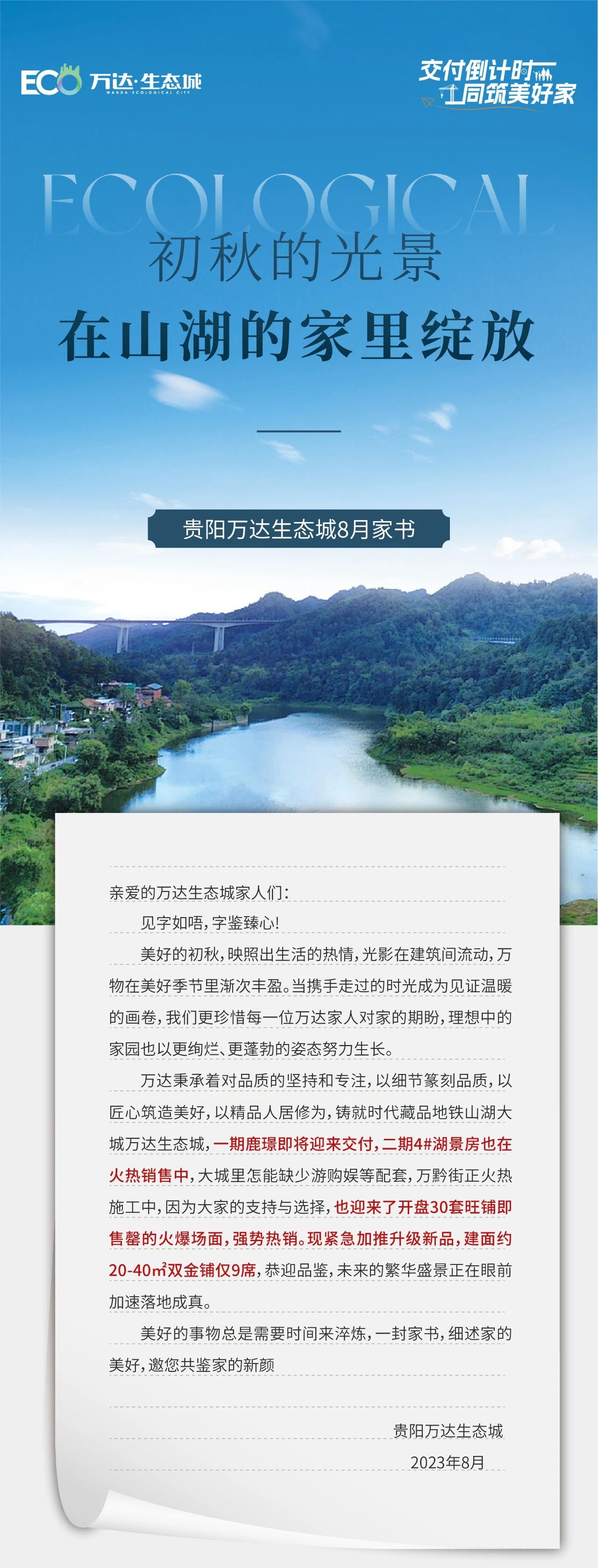 1100145767997.jpg