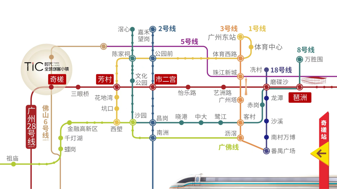 广州地铁28号线png