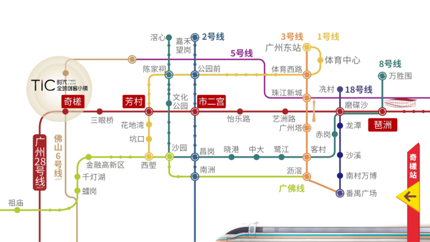 广州地铁28号线.png