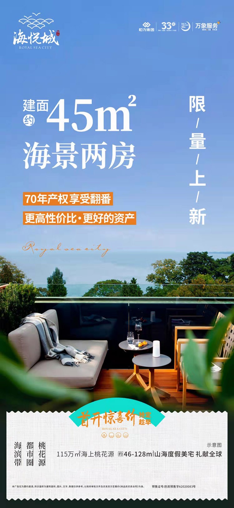 1043419851519.jpg 微信图片_20230915103419.jpg