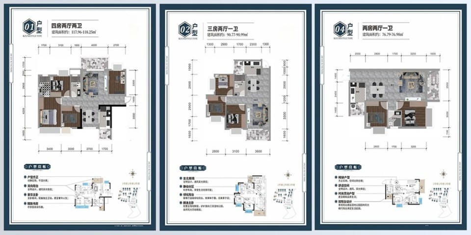 金石公园里  户型.jpg