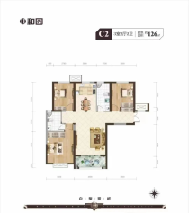 四季城热门户型鉴赏 | 126㎡逸居三室 空间恰好 舒适自在