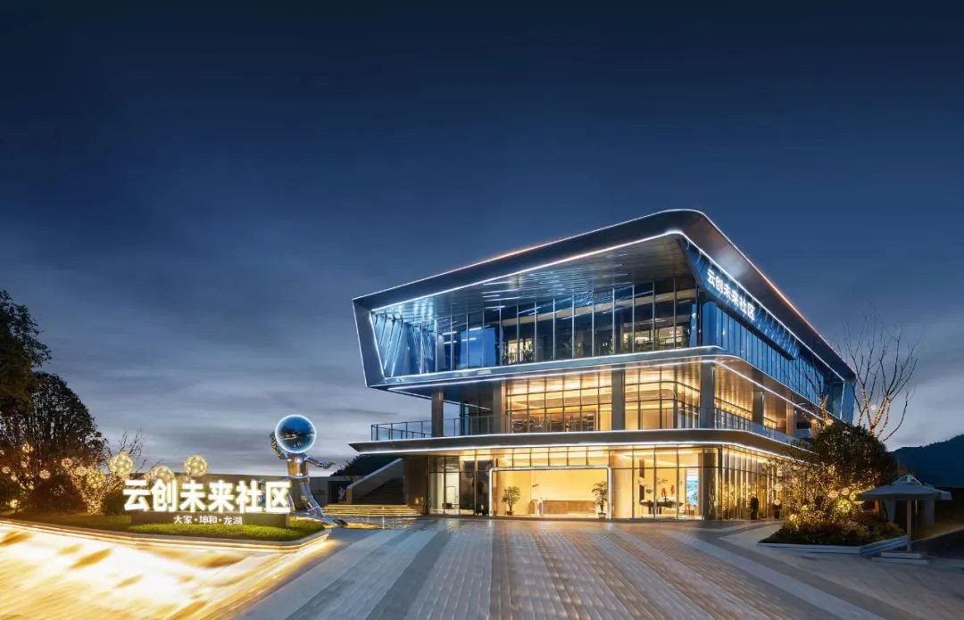 宁波未来社区论坛(宁波未来社区2020年最新消息)