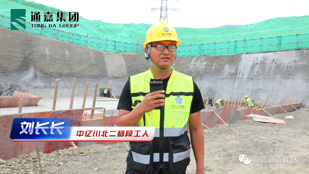 保安全保质量保工期匠心打造通嘉精品——走进通嘉和悦府项目建筑工人(图2)