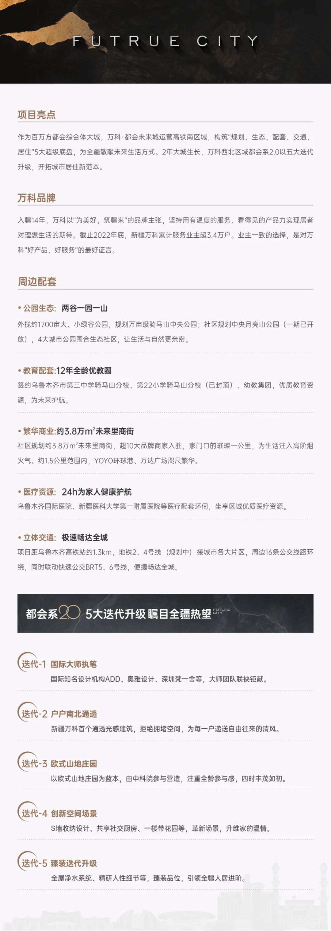 改变一座城 Vol.9 | 当家遇上S墙！会成长的房子，为你还原生活的自由意志(图10)