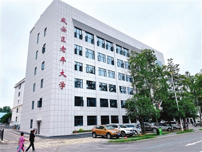 咸安区老年大学教学楼建成 将于“十一”后迎接新老学员