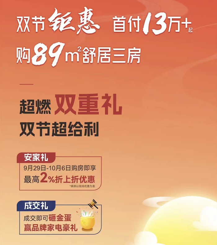 截屏2023-09-29 22.43.29.png
