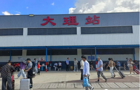中秋国庆假期迎返程高峰!大理火车站客流大幅增长