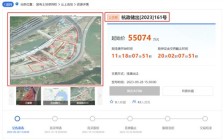 杭州临安城市客厅首发区块一期用地挂牌！起拍总价5.5亿元！预计10月30日出让！
