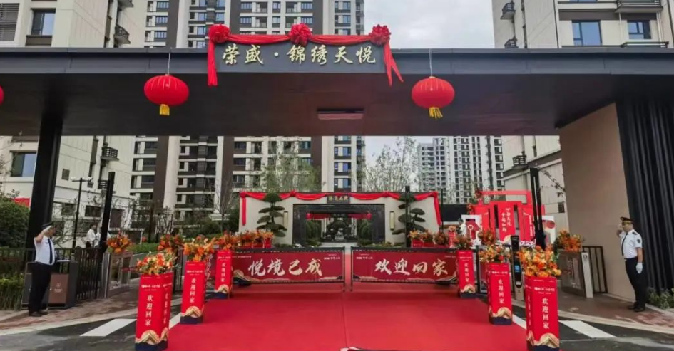 廊坊荣盛锦绣天悦实景现房能不能买?小区环境怎么样?-廊坊楼盘网