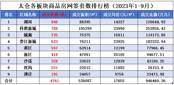 微信图片_20231011075539.png