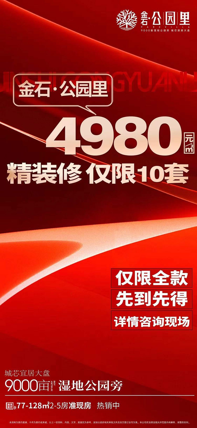 1003282725595.jpg 微信图片_20231023084847.jpg