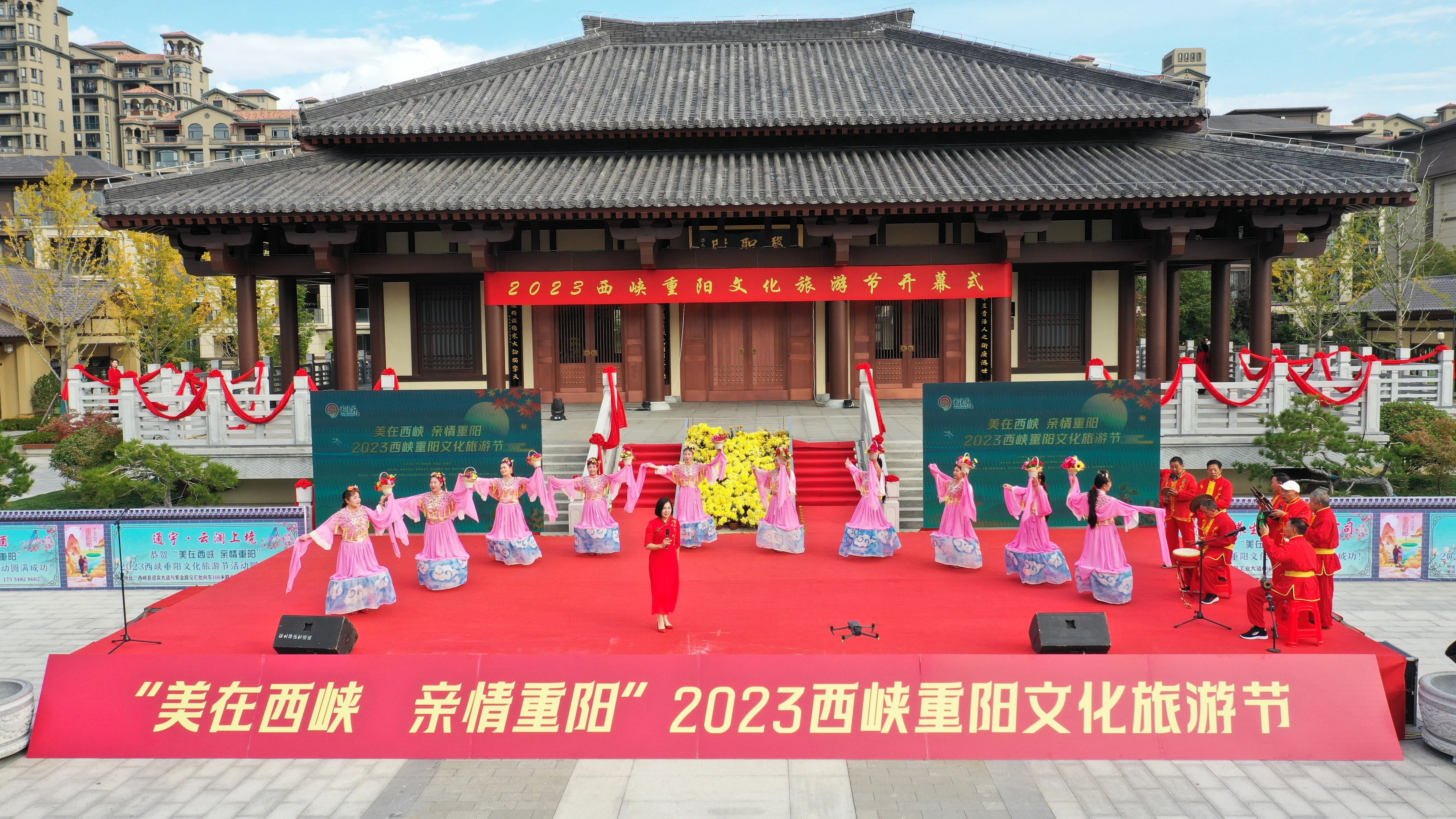 “美在西峡 亲情重阳”2023西峡重阳文化旅游节在仲景养生小镇圆满举办！